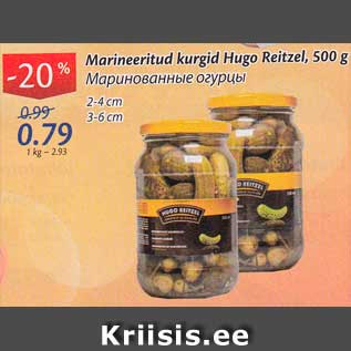 Allahindlus - Marineeritud kurgid Hugo Reitzel, 500 g