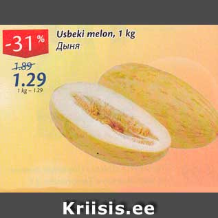 Allahindlus - Usbeki melon, 1 kg