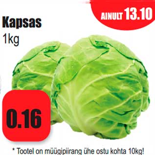 Allahindlus - Kapsas 1kg