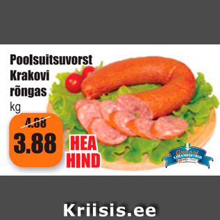 Allahindlus - Poolsuitsuvorst Krakovi rõngas kg