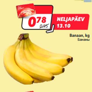 Allahindlus - Banaan, kg