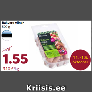 Allahindlus - Rakvere viiner 500 g