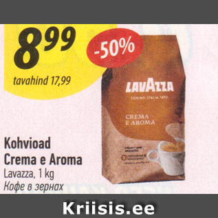 Allahindlus - Kohvioad Crema e Aroma