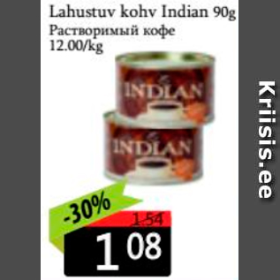 Allahindlus - Lahustuv kohv Indian 90 g