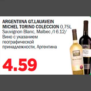 Allahindlus - ARGENTIINA GT.LAUAVEIN MICHEL TORINO COLECCION 0,75L Sauvignon Blanc, Malbec