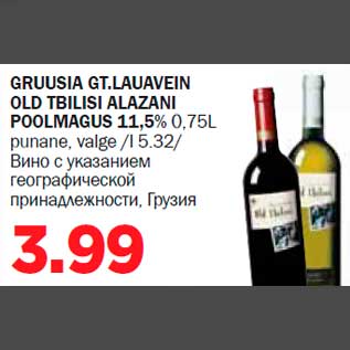 Allahindlus - GRUUSIA GT.LAUAVEIN OLD TBILISI ALAZANI POOLMAGUS 11,5% 0,75L punane, valge