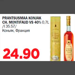 Allahindlus - PRANTSUSMAA KONJAK CH. MONTIFAUD VS 40% 0,7L