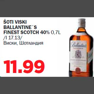 Allahindlus - ŠOTI VISKI BALLANTINE´S FINEST SCOTCH 40% 0,7L