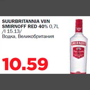 Allahindlus - SUURBRITANNIA VIIN SMIRNOFF RED 40% 0,7L