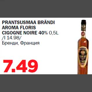 Allahindlus - PRANTSUSMAA BRÄNDI AROMA FLORIS CIGOGNE NOIRE 40% 0,5L