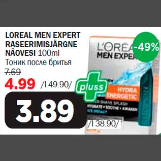 Allahindlus - LOREAL MEN EXPERT RASEERIMISJÄRGNE NÄOVESI 100ml