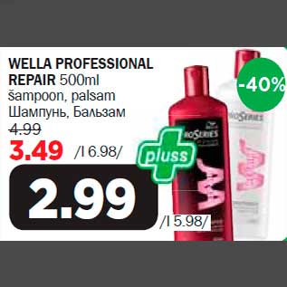 Allahindlus - WELLA PROFESSIONAL REPAIR 500ml šampoon, palsam