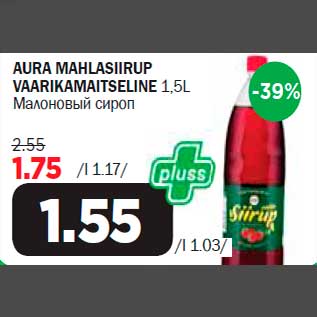 Allahindlus - AURA MAHLASIIRUP VAARIKAMAITSELINE 1,5L