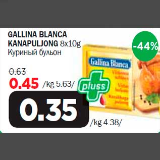 Allahindlus - GALLINA BLANCA KANAPULJONG 8x10g