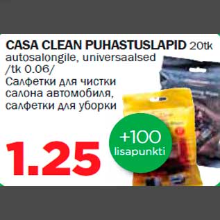 Allahindlus - CASA CLEAN PUHASTUSLAPID 20tk autosalongile, universaalsed