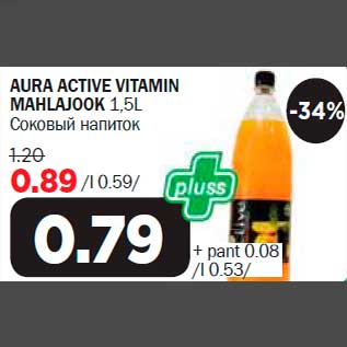 Allahindlus - AURA ACTIVE VITAMIN MAHLAJOOK 1,5L