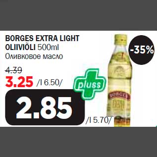 Allahindlus - BORGES EXTRA LIGHT OLIIVIÕLI 500ml