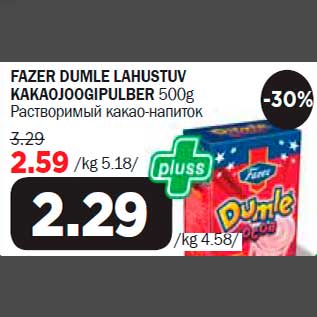 Allahindlus - FAZER DUMLE LAHUSTUV KAKAOJOOGIPULBER 500g