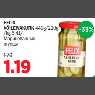 Allahindlus - FELIX VÕILEIVAKURK 440g/220g