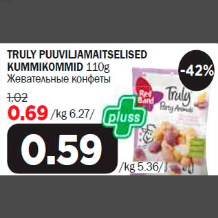 Allahindlus - TRULY PUUVILJAMAITSELISED KUMMIKOMMID 110g