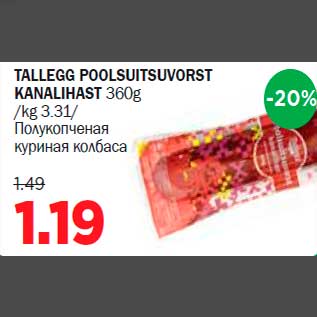 Allahindlus - TALLEGG POOLSUITSUVORST KANALIHAST 360g