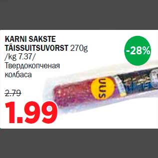 Allahindlus - KARNI SAKSTE TÄISSUITSUVORST 270g