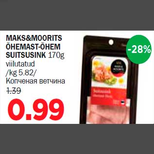 Allahindlus - MAKS&MOORITS ÕHEMAST-ÕHEM SUITSUSINK 170g viilutatud