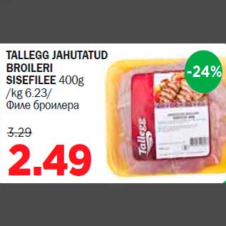 Allahindlus - TALLEGG JAHUTATUD BROILERI SISEFILEE 400g