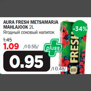 Allahindlus - AURA FRESH METSAMARJA MAHLAJOOK 2L