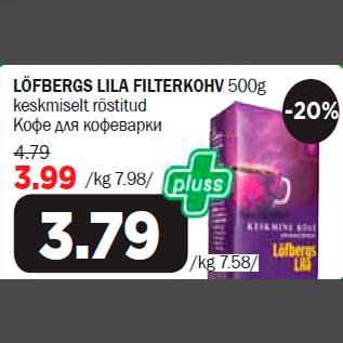 Allahindlus - LÖFBERGS LILA FILTERKOHV 500g keskmiselt röstitud