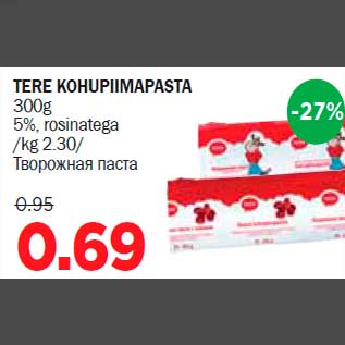 Allahindlus - TERE KOHUPIIMAPASTA 300g 5%, rosinatega