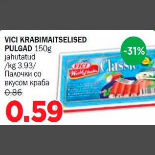 Allahindlus - VICI KRABIMAITSELISED PULGAD 150g jahutatud