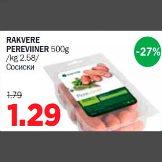 Allahindlus - RAKVERE PEREVIINER 500g