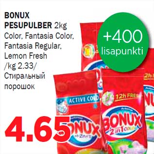 Allahindlus - BONUX PESUPULBER 2kg Color, Fantasia Color, Fantasia Regular, Lemon Fresh