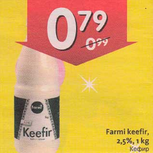 Allahindlus - Farmi keefir, 2,5%, 1 kg