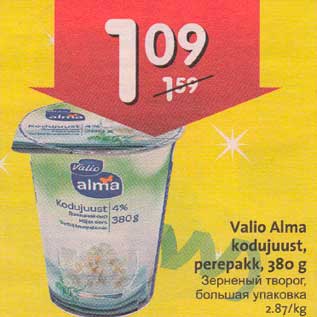 Allahindlus - Valio Alma kodujuust, perepakk, 380 g