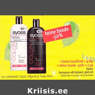 Allahindlus - Syoss šampoon või balsam, 500 ml