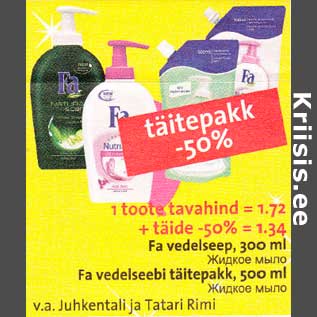 Allahindlus - Fa vedelsepp, 300 ml, Fa vedelseebi täitepakk, 500 ml