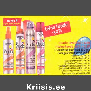 Allahindlus - L"Oreal Studio Line Silk & Gloss soengu viimistlusvahendid