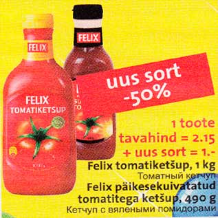 Allahindlus - Felix tomatiketšup, 1 kg. Felix päikesekuivatatud tomatitega ketšup, 490 g