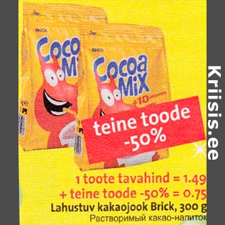 Allahindlus - Lahustuv kakaojook Brick, 300 g