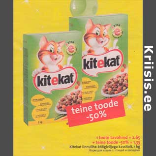 Allahindlus - Kitekat linnuliha-köögiviljaga kassitoit, 1 kg