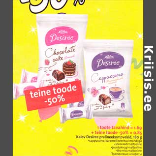 Allahindlus - Kalev Desiree pralineekompvekid, 180 g