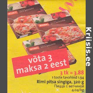 Allahindlus - Rimi pitsa singiga, 320 g