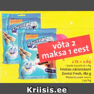 Allahindlus - Frikies närimiskont Dental Fresh, 180 g