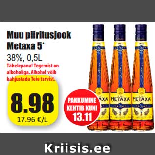 Allahindlus - Muu piiritusjook Metaxa 5*