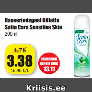 Allahindlus - Raseerimisgeel Gillette Satin Care Sensitive Skin 200ml