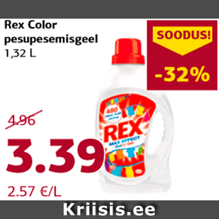 Allahindlus - Rex Color pesupesemisgeel 1,32 L