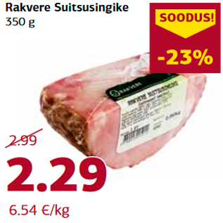 Allahindlus - Rakvere Suitsusingike 350 g