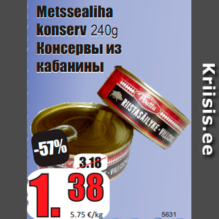 Allahindlus - Metssealiha konserv 240g